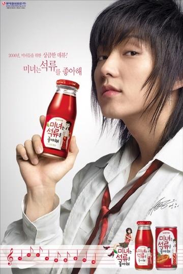 미녀석류.jpg