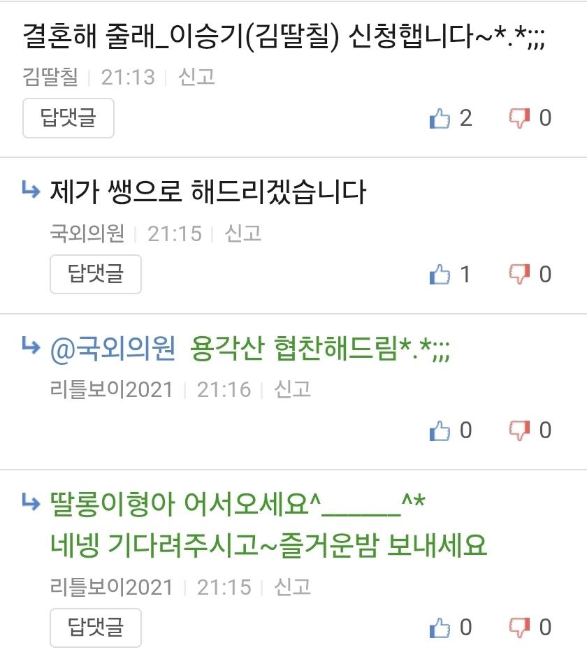 Screenshot_20260314_211751_Samsung Internet.jpg