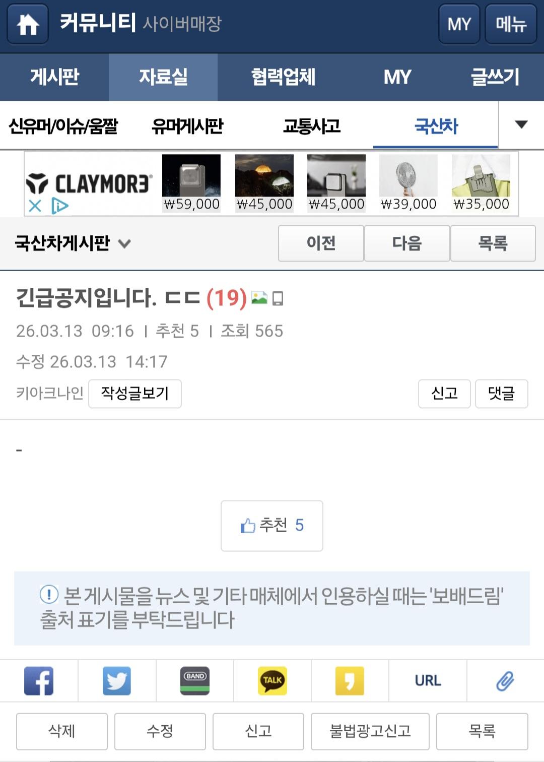Screenshot_20260314_220455_Samsung Internet.jpg