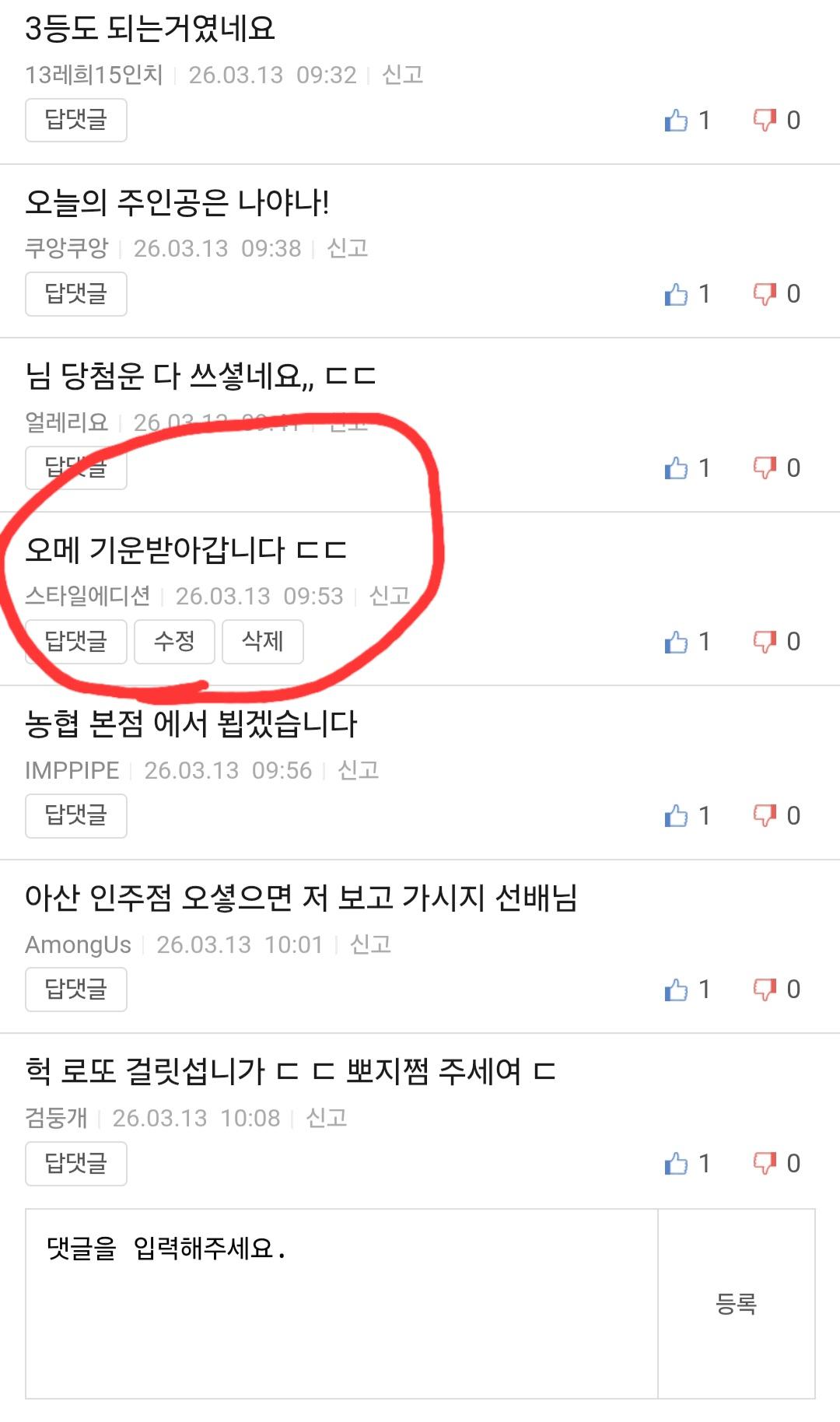 Screenshot_20260314_220503_Samsung Internet.jpg