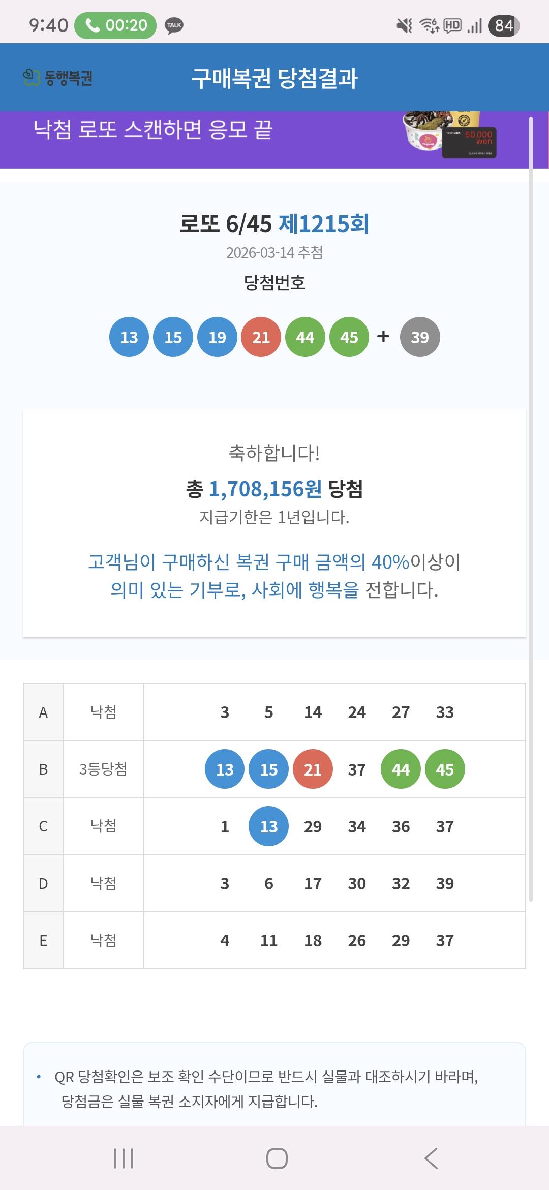 Screenshot_20260314_214014_Samsung Internet.jpg