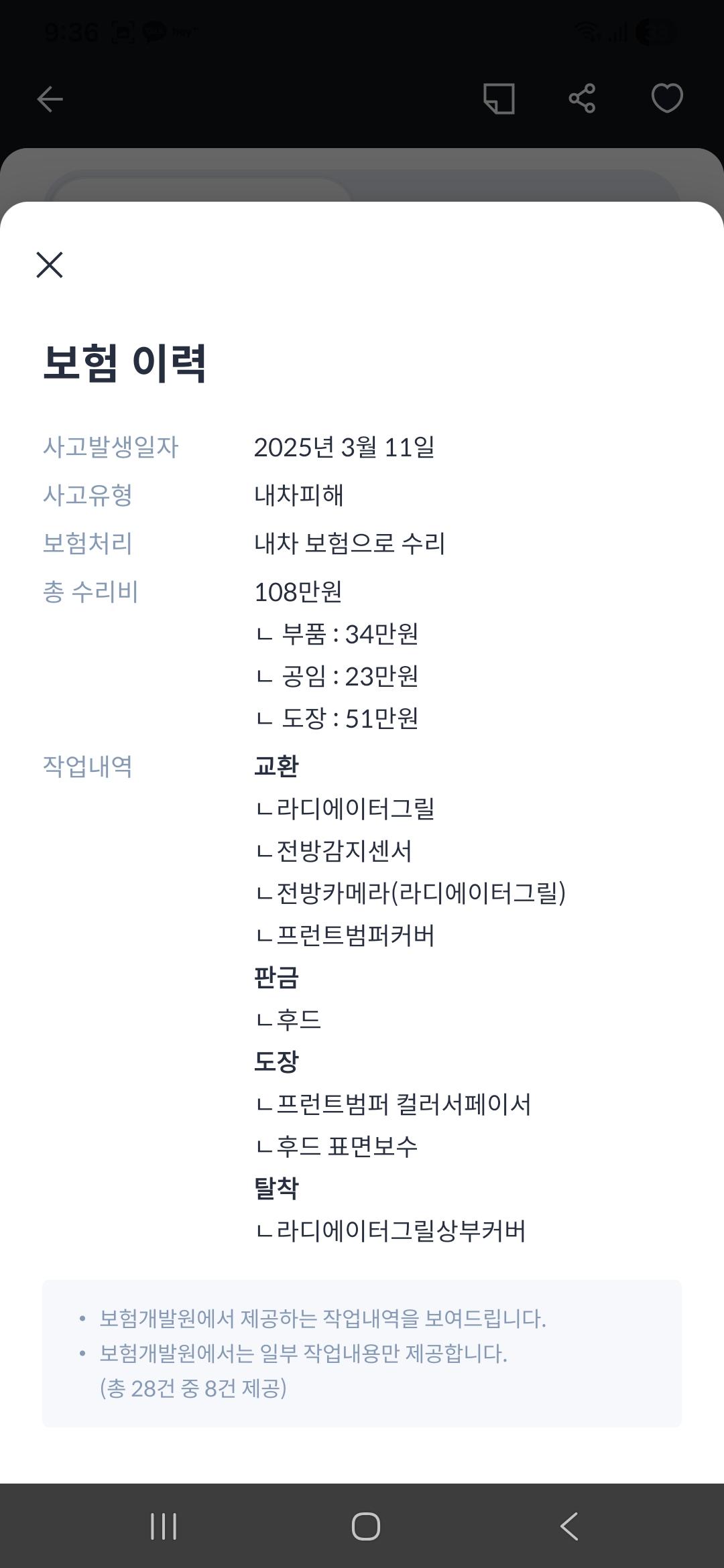 KakaoTalk_20260314_222523354.jpg