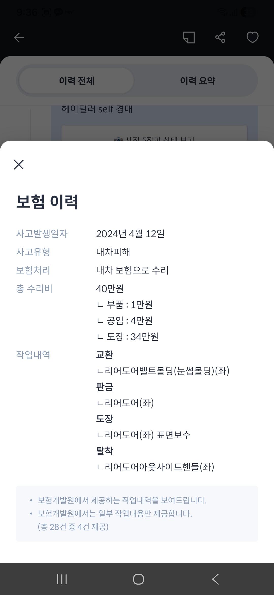 KakaoTalk_20260314_222523354_01.jpg
