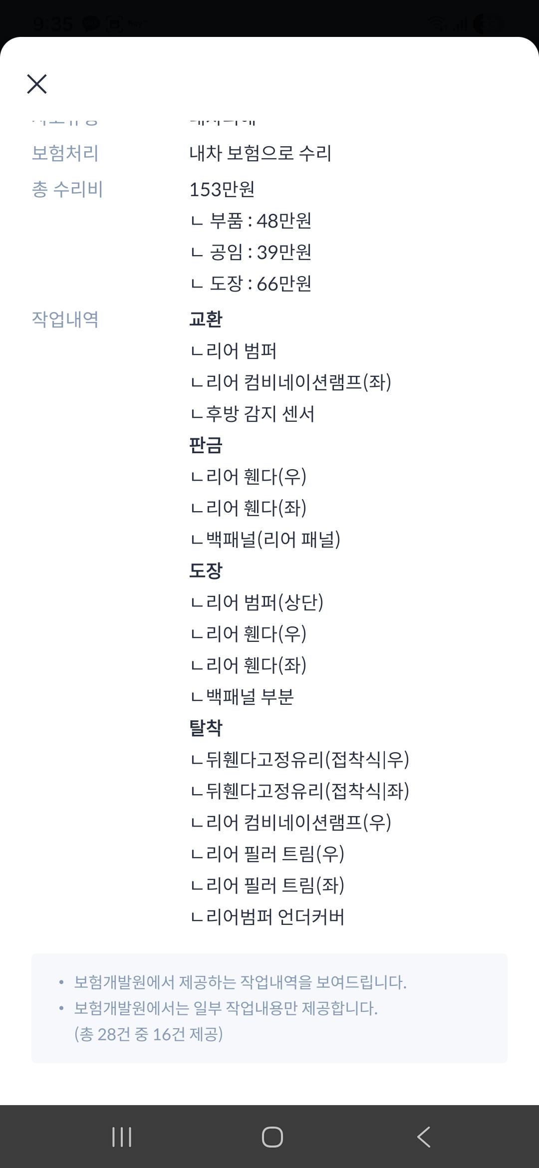 KakaoTalk_20260314_222523354_02.jpg