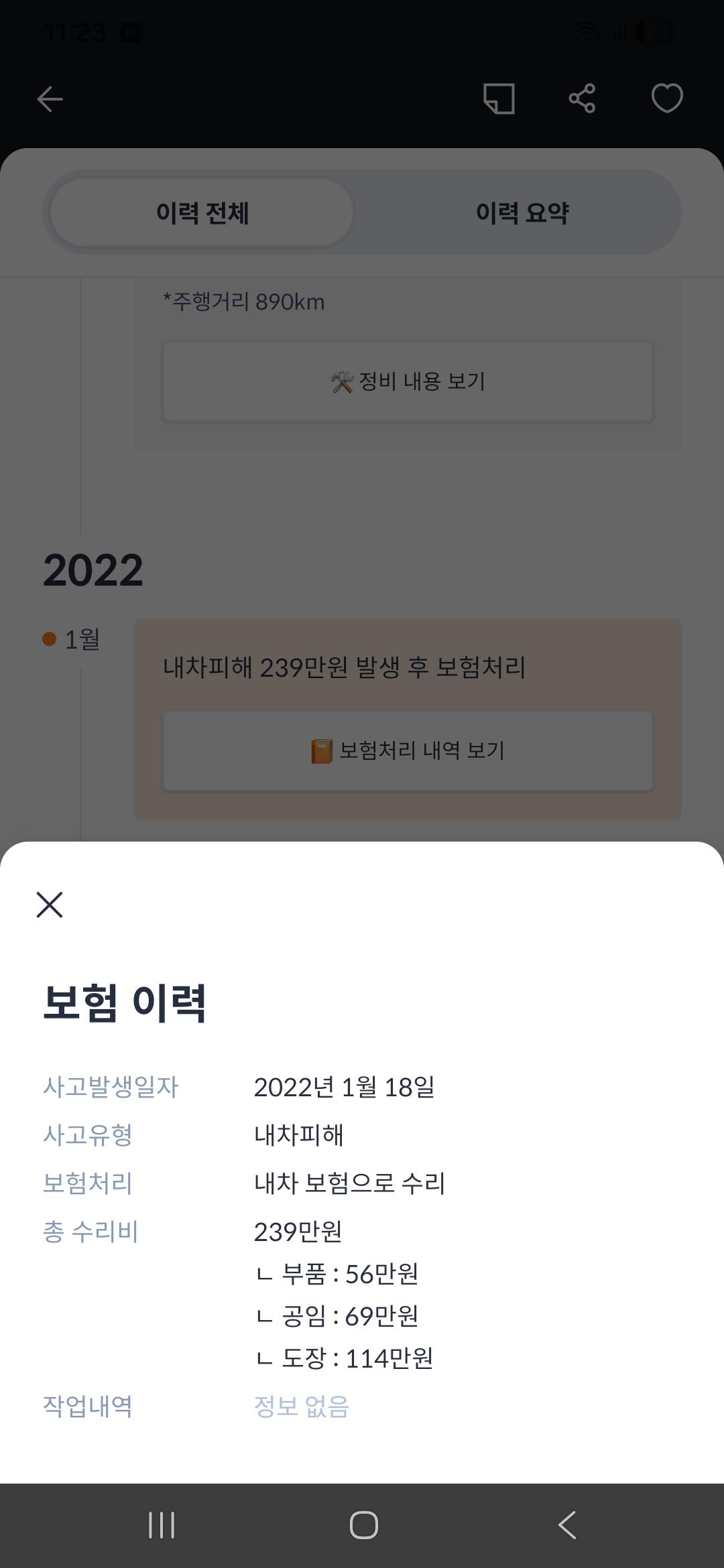 KakaoTalk_20260314_232405353.jpg