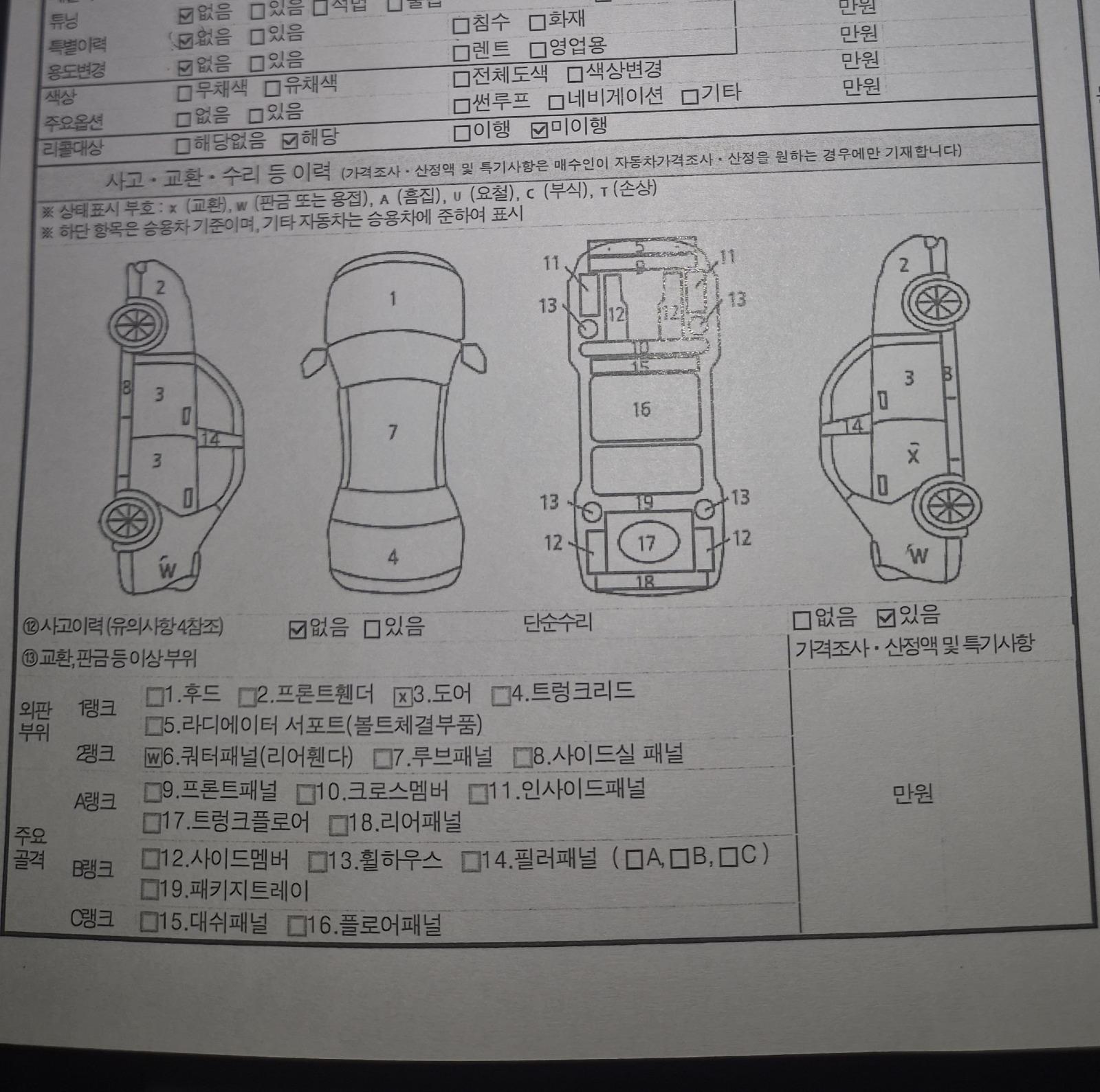 KakaoTalk_20260314_2240517212.jpg