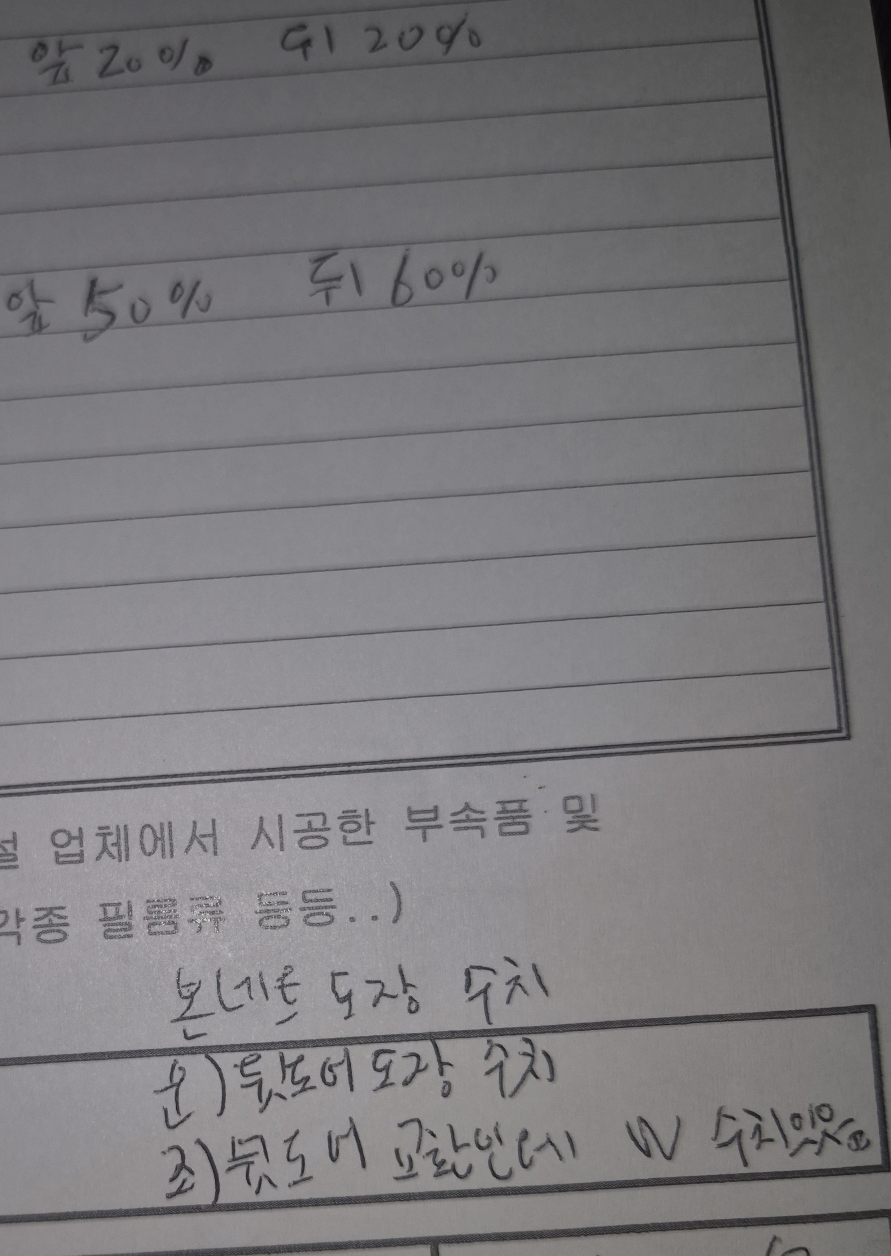 KakaoTalk_20260314_2242035823.jpg