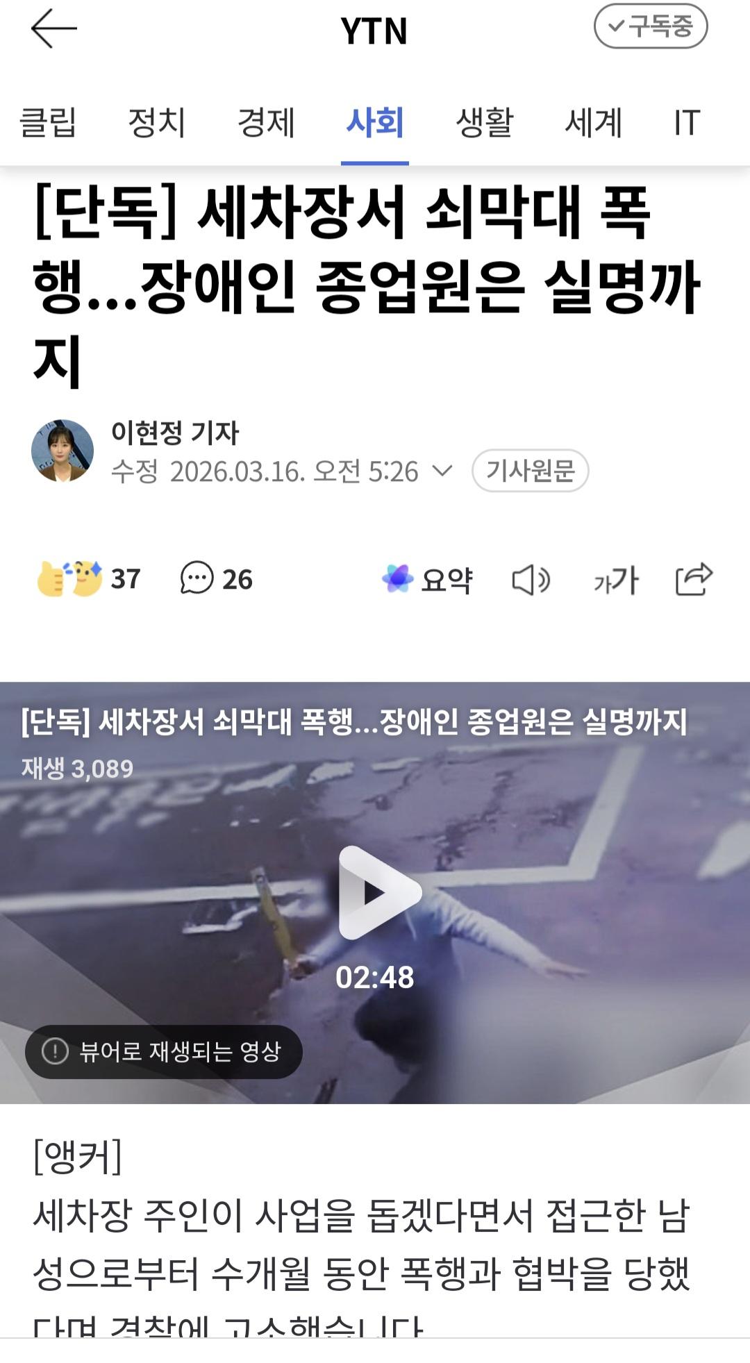 클릭하시면 원본 이미지를 보실 수 있습니다.