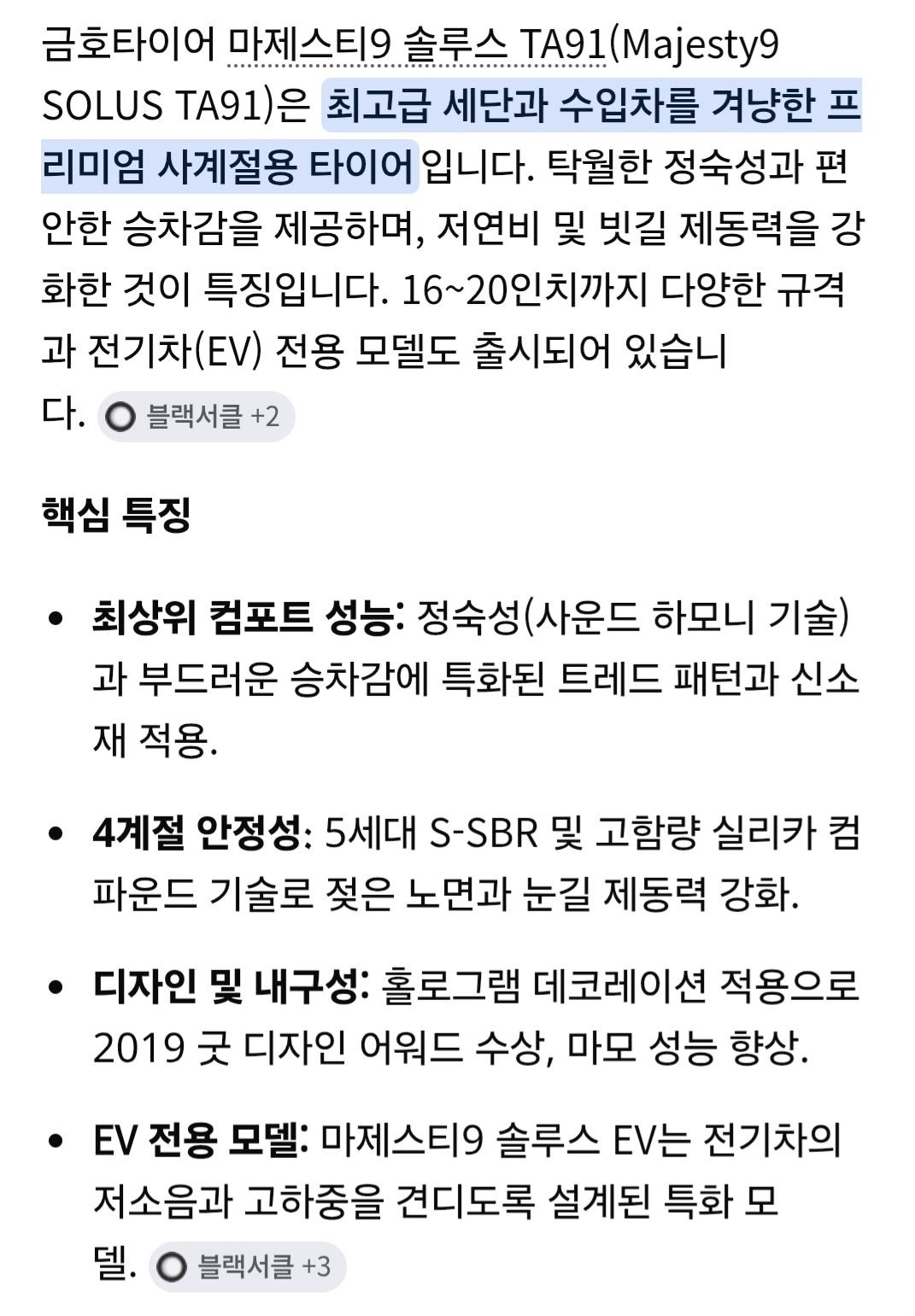 Screenshot_20260316_102103_Samsung Internet.jpg