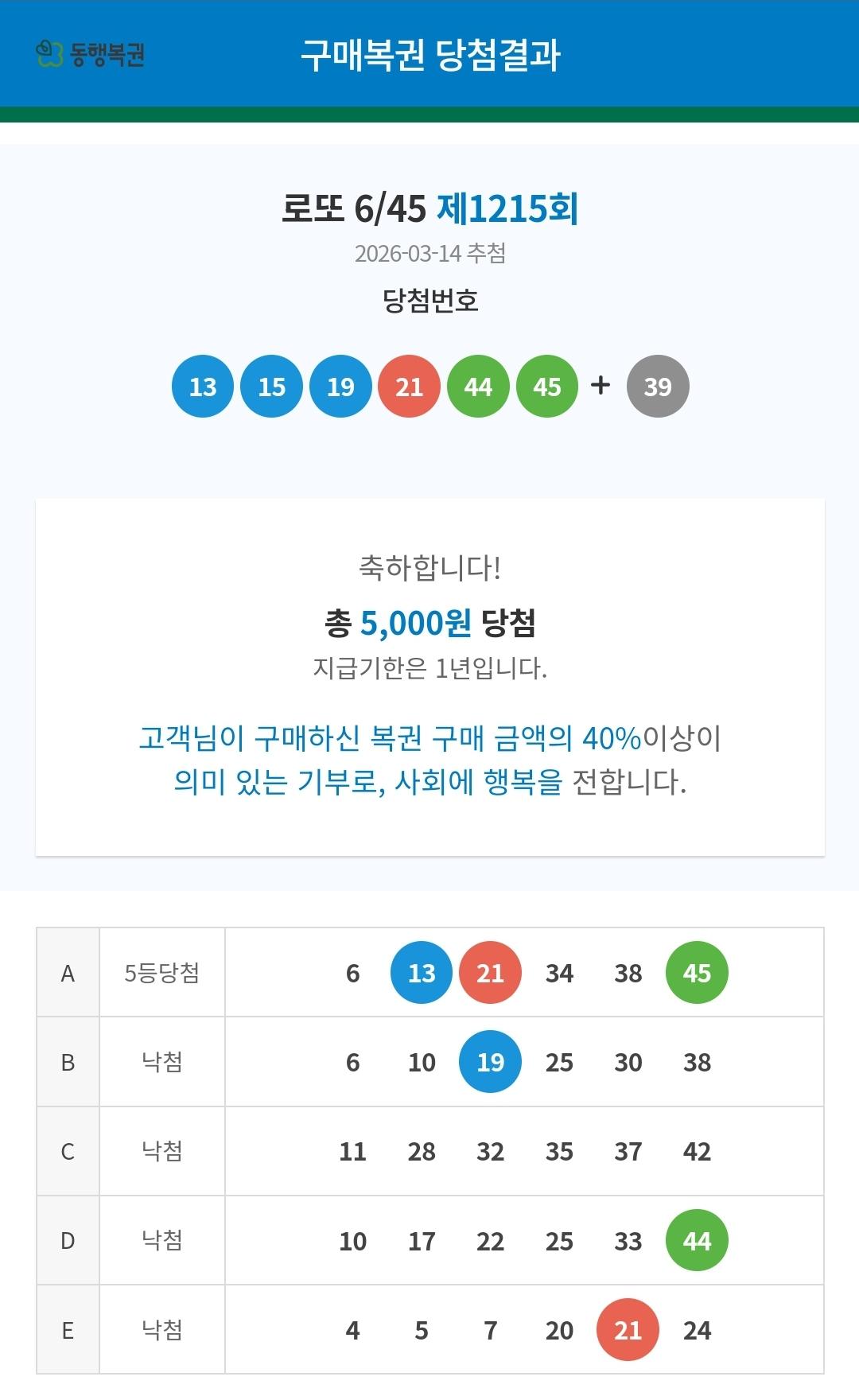 Screenshot_20260316_111711_NAVER.jpg