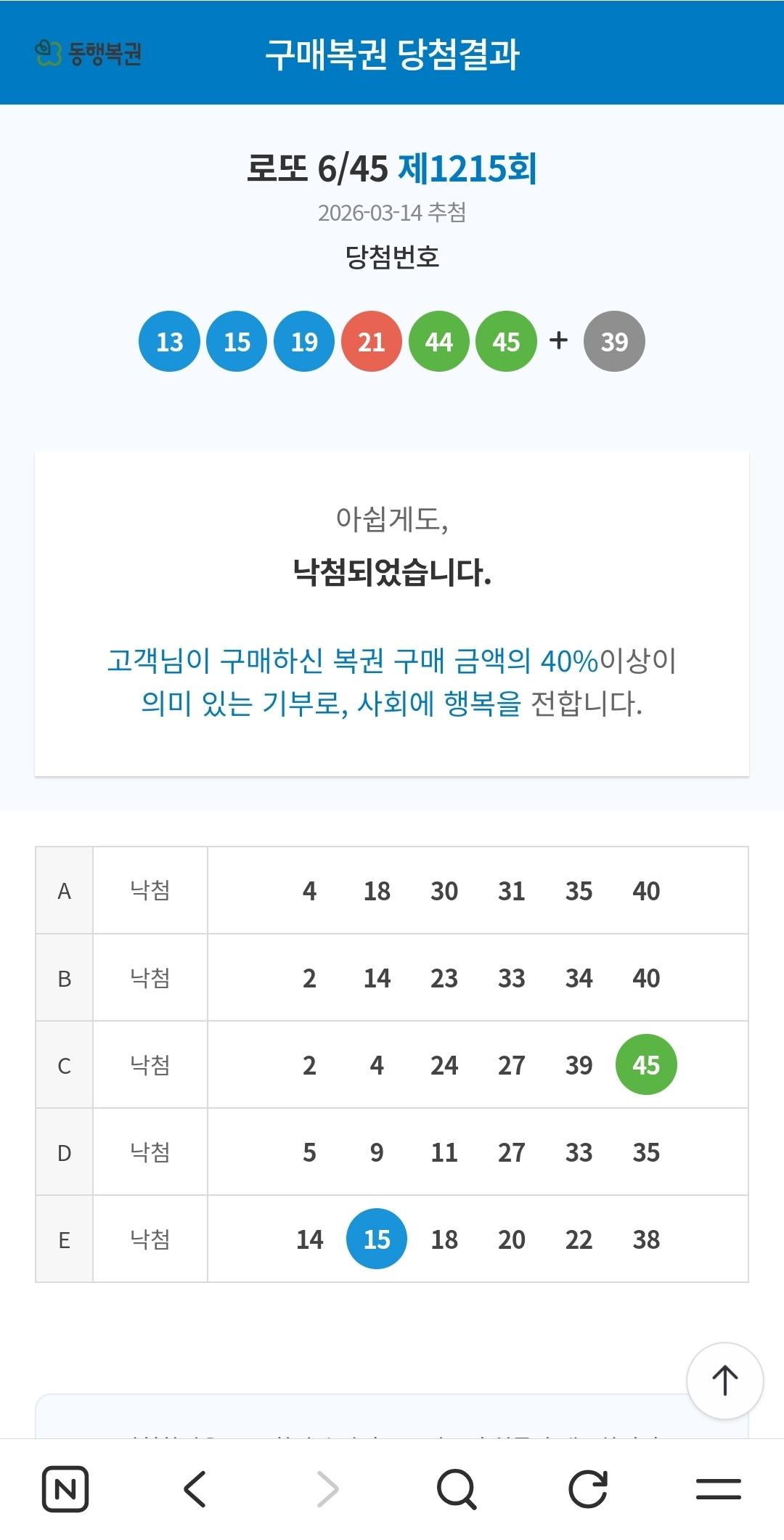 Screenshot_20260316_094927_NAVER.jpg