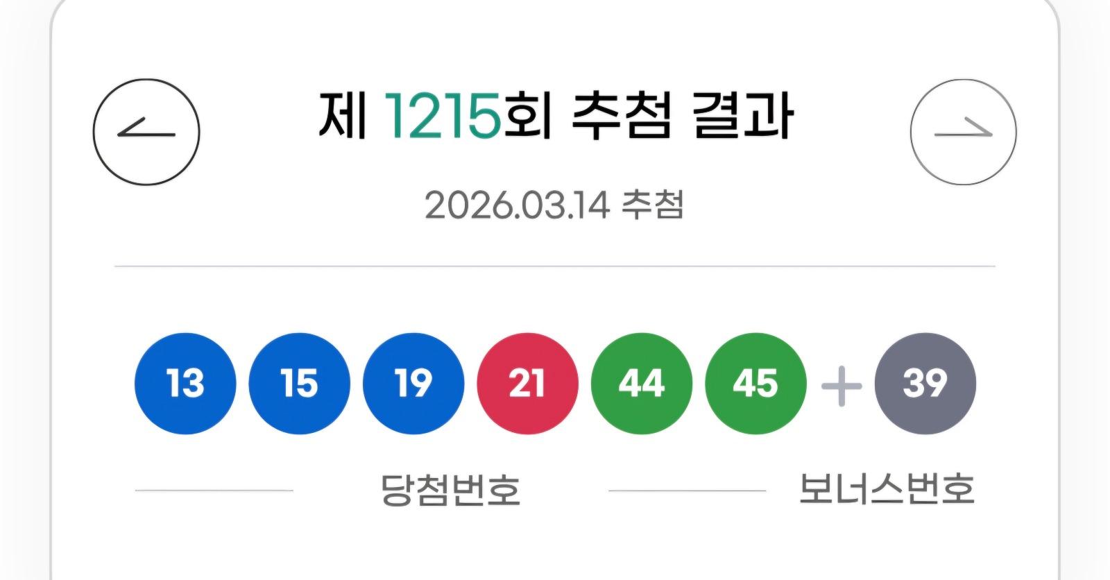 Screenshot_20260316_112942_Samsung Internet.jpg