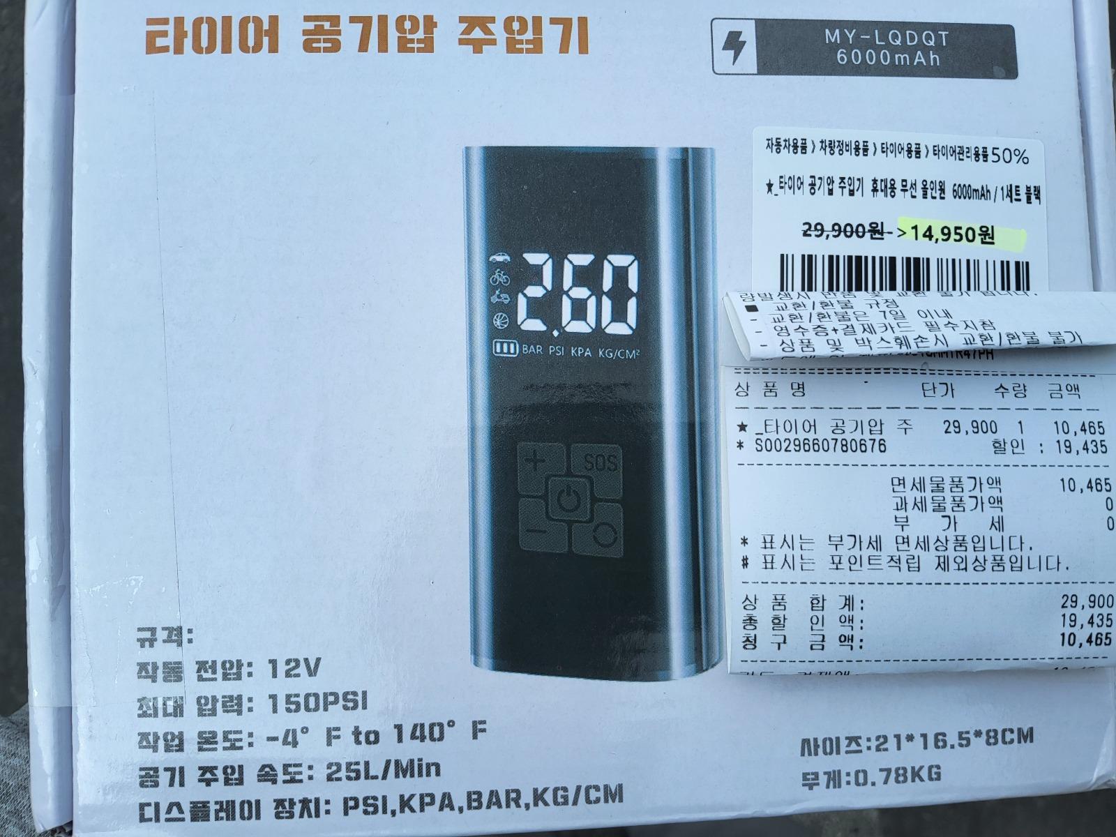 1000023018.jpg