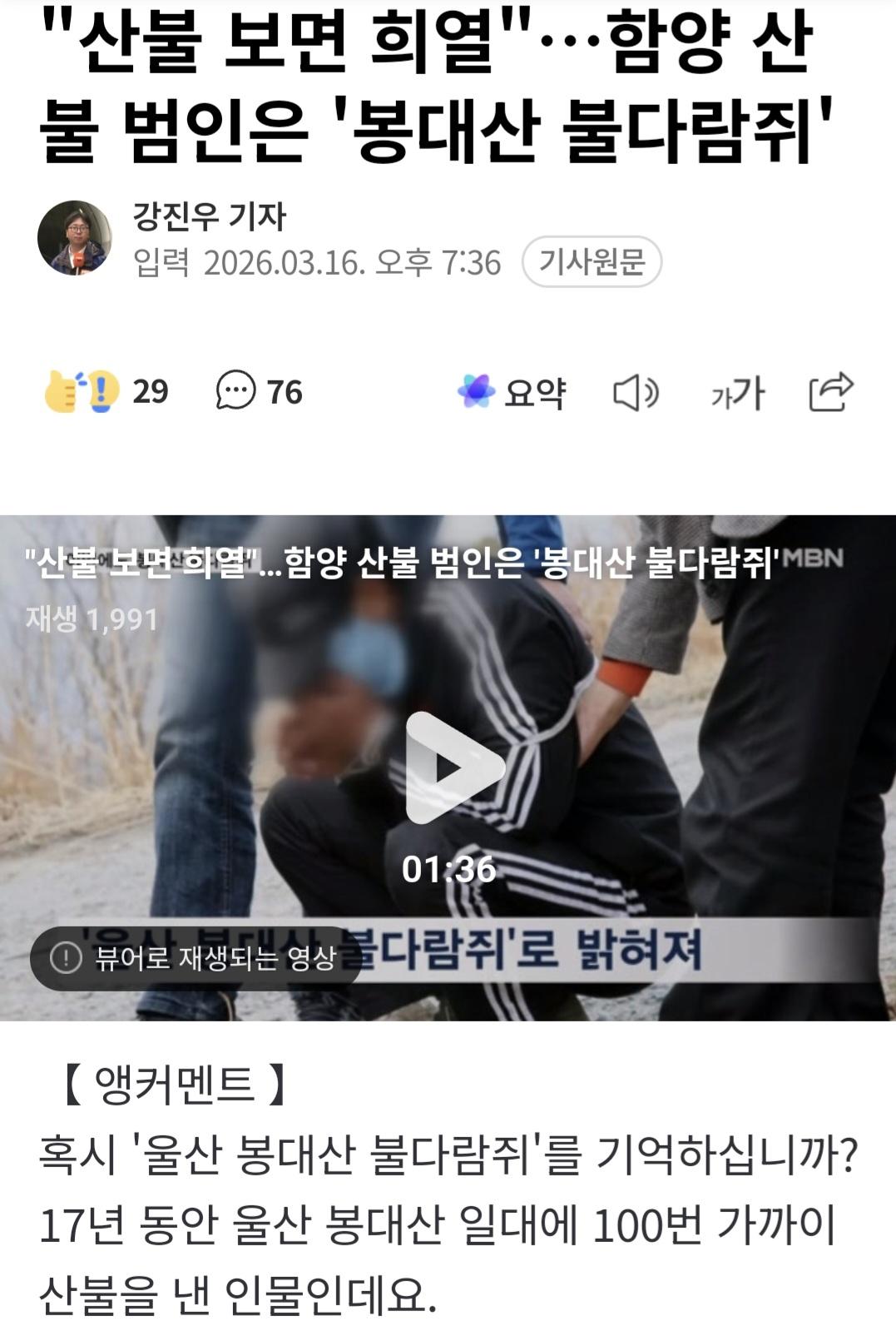 Screenshot_20260317_071458_NAVER.jpg