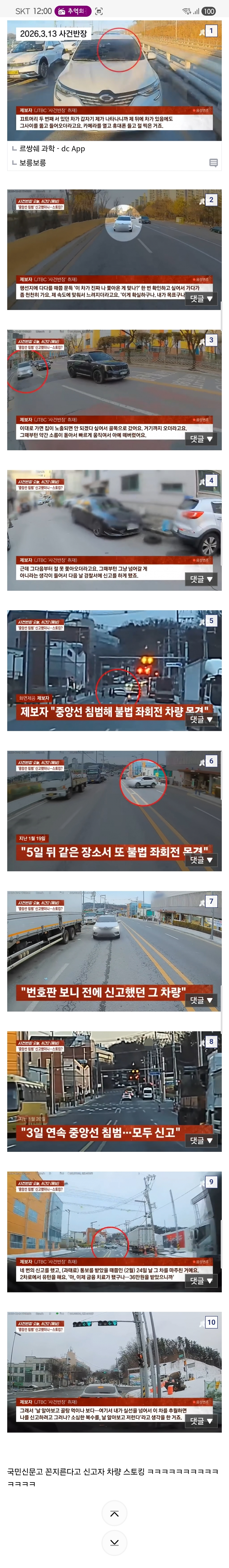 Screenshot_20260317_120037_Samsung Internet.jpg