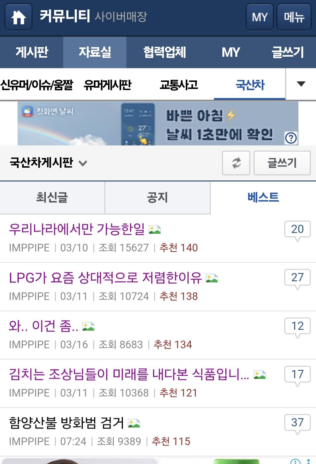 Screenshot_20260317_122019_Samsung Internet.jpg