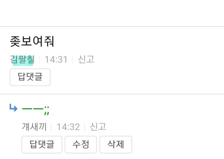 Screenshot_20260317_143900_Samsung Internet.jpg