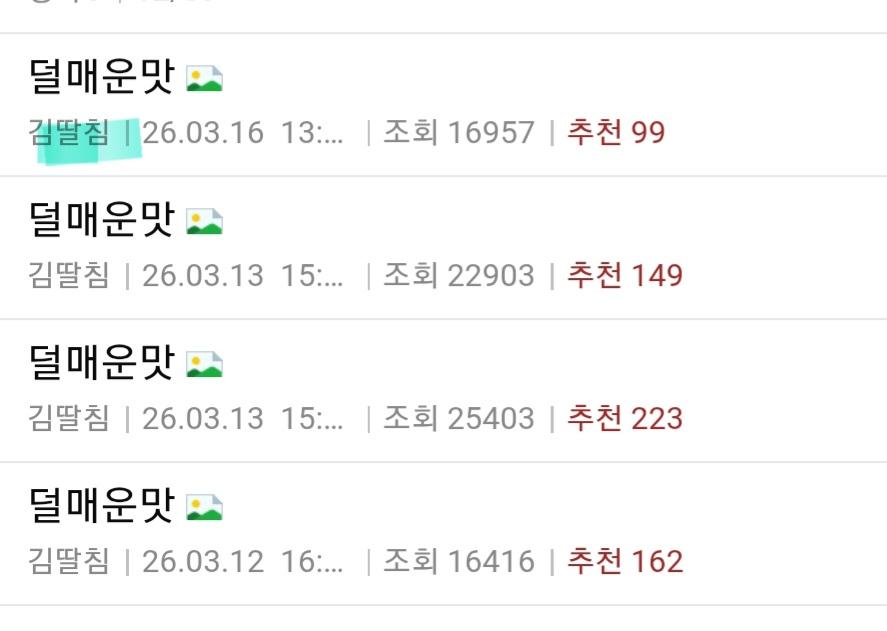 Screenshot_20260317_144000_Samsung Internet.jpg