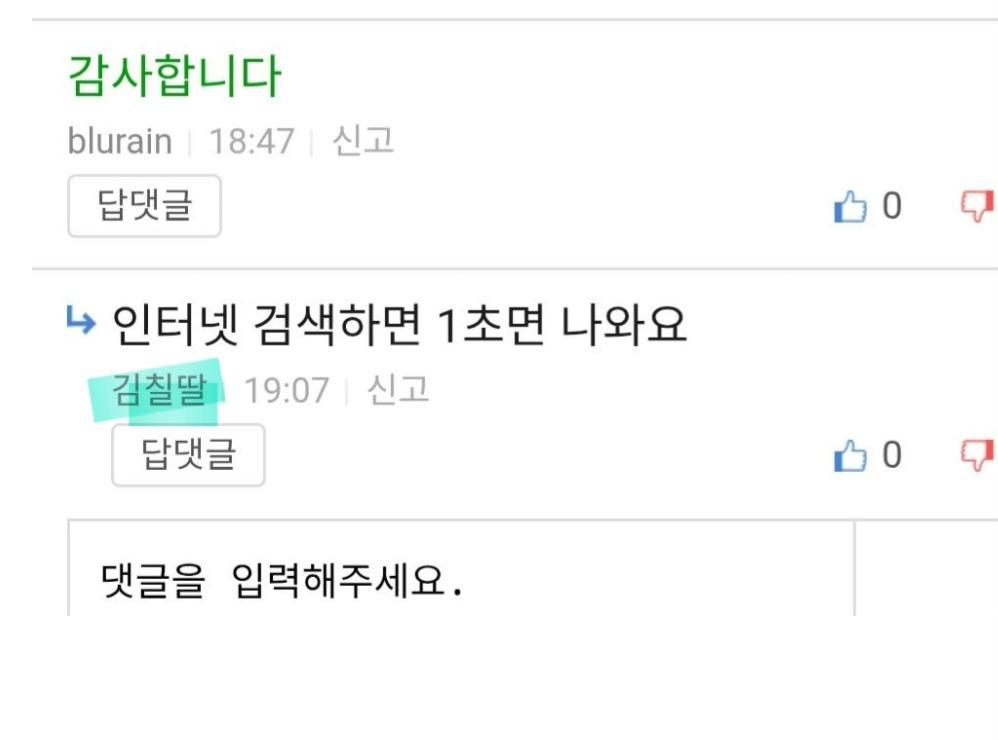 Screenshot_20260317_144102_Samsung Internet.jpg