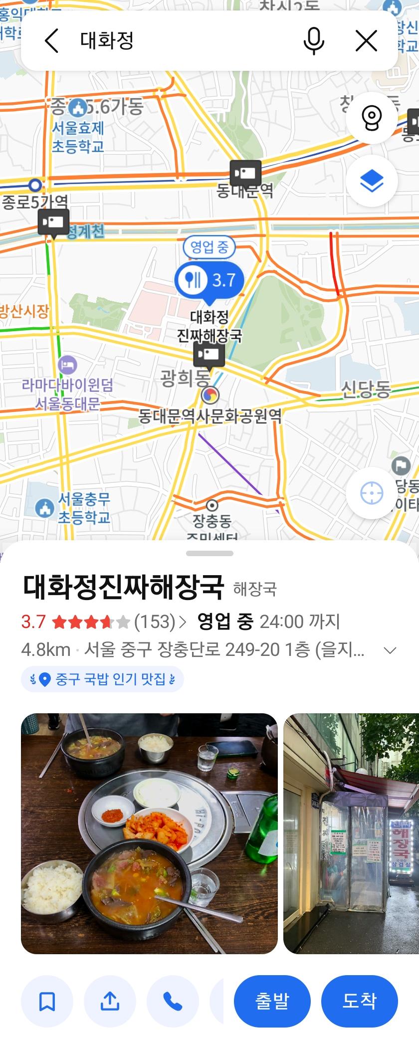 Screenshot_20260317_215229_KakaoMap.jpg