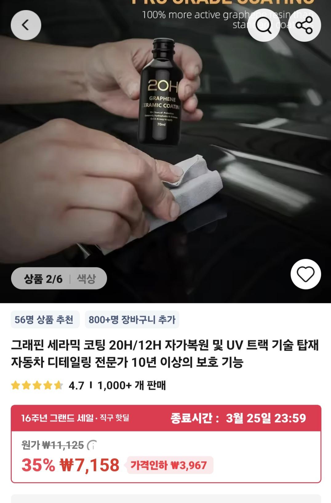 Screenshot_20260318_111358_AliExpress.jpg