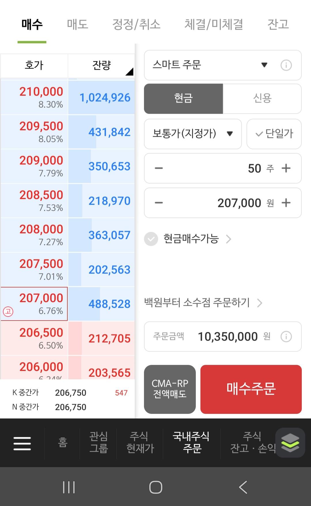1000031439.jpg