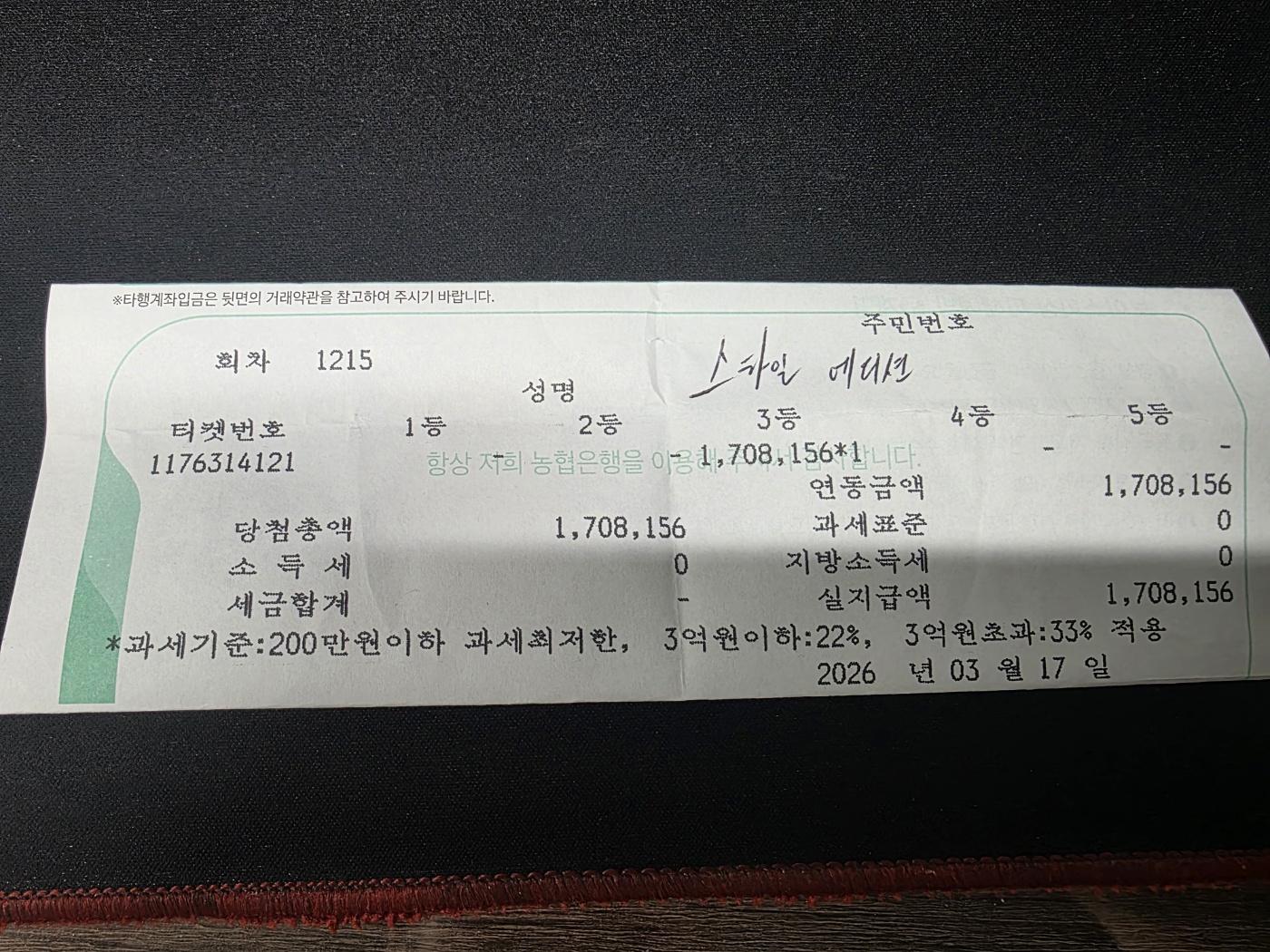 KakaoTalk_20260318_162330675.jpg