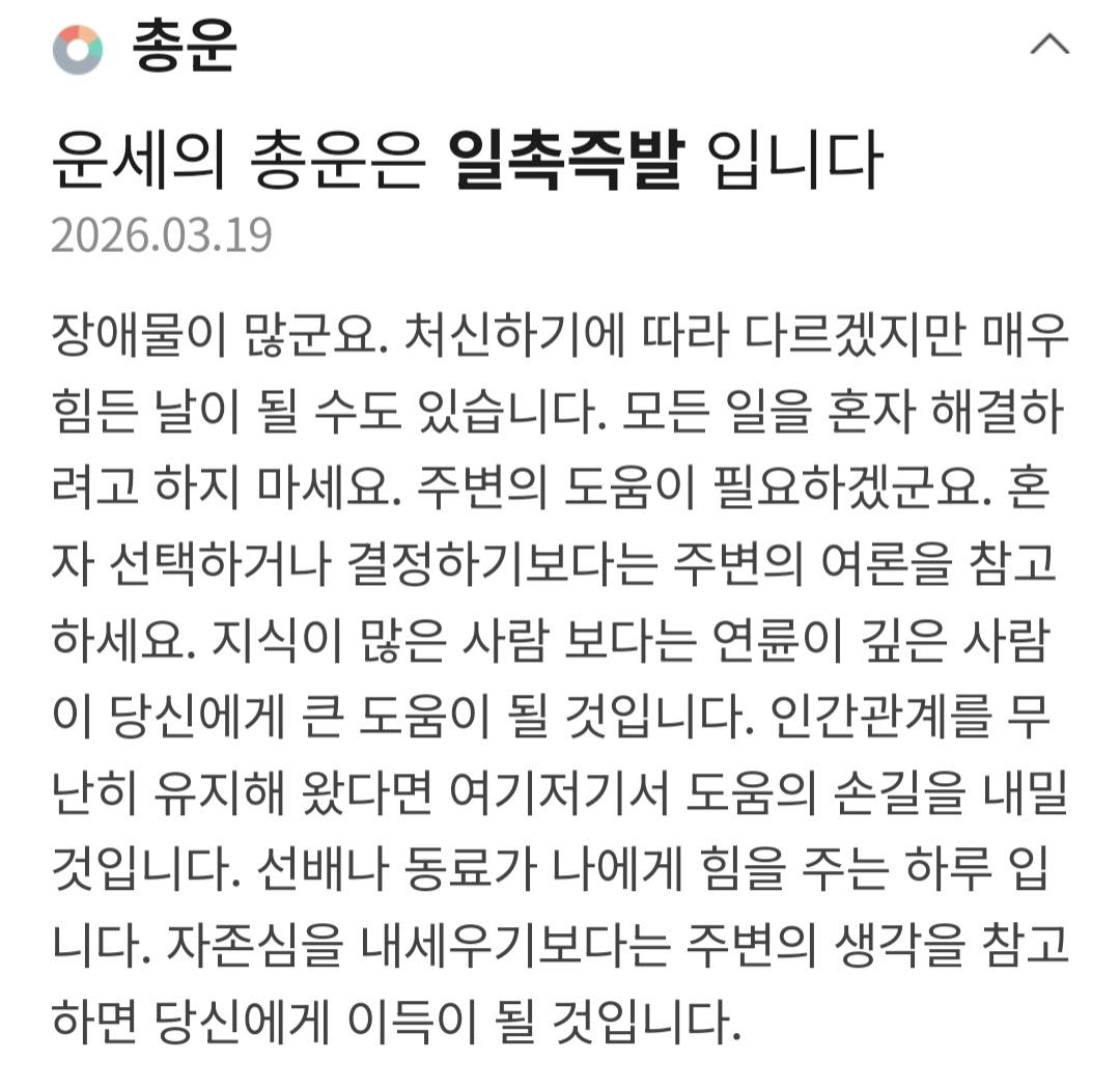 Screenshot_20260319_150551_NAVER.jpg