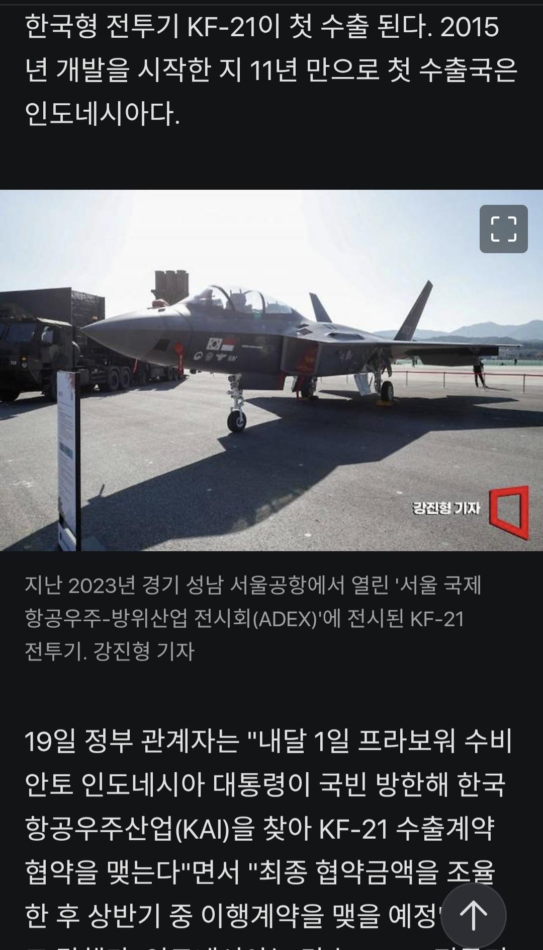 Screenshot_20260319_155919_Chrome.jpg