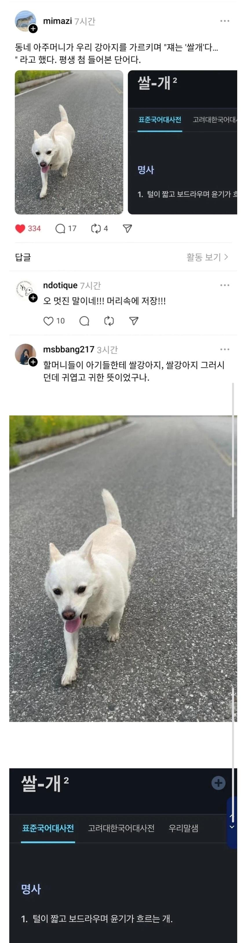 Screenshot_20260321_155532_Samsung Internet.jpg