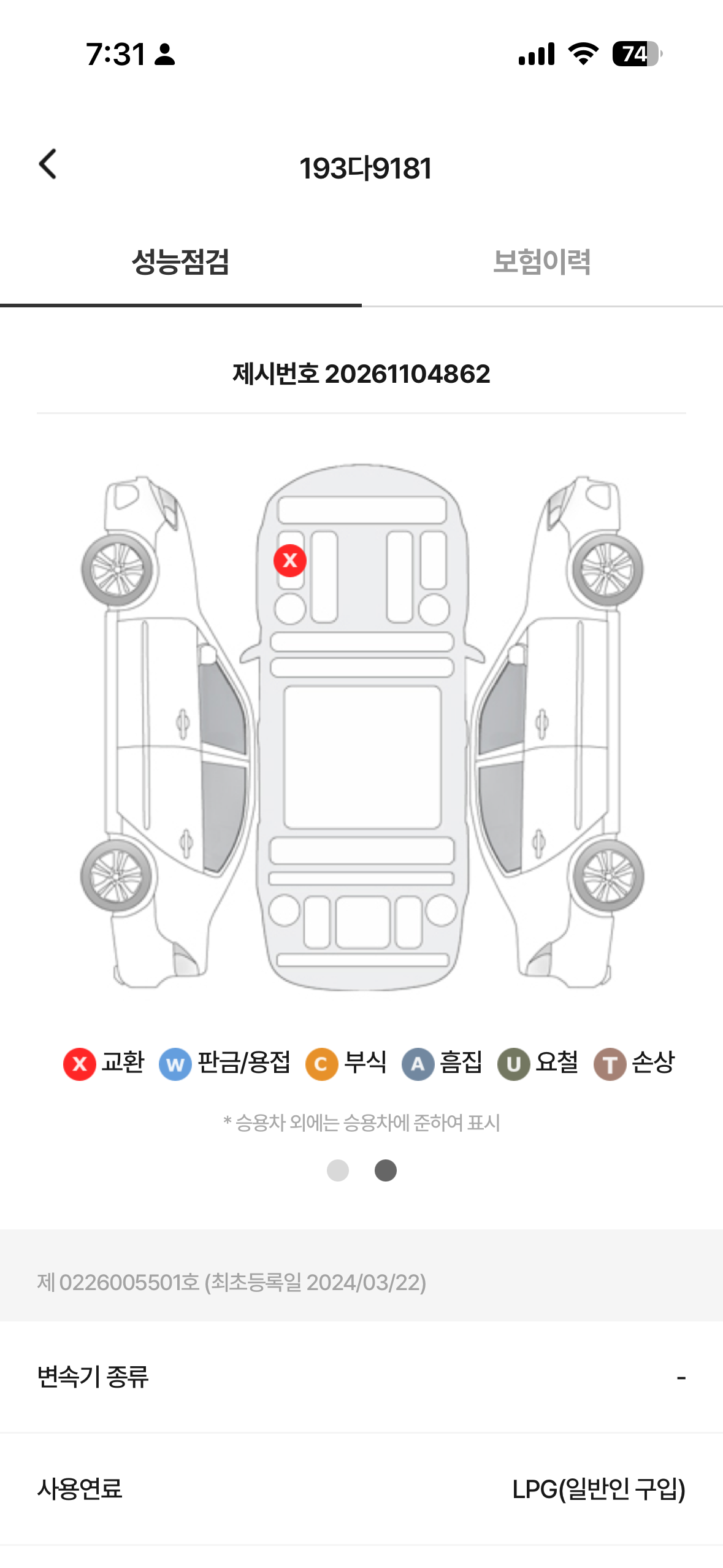 IMG_7738.png