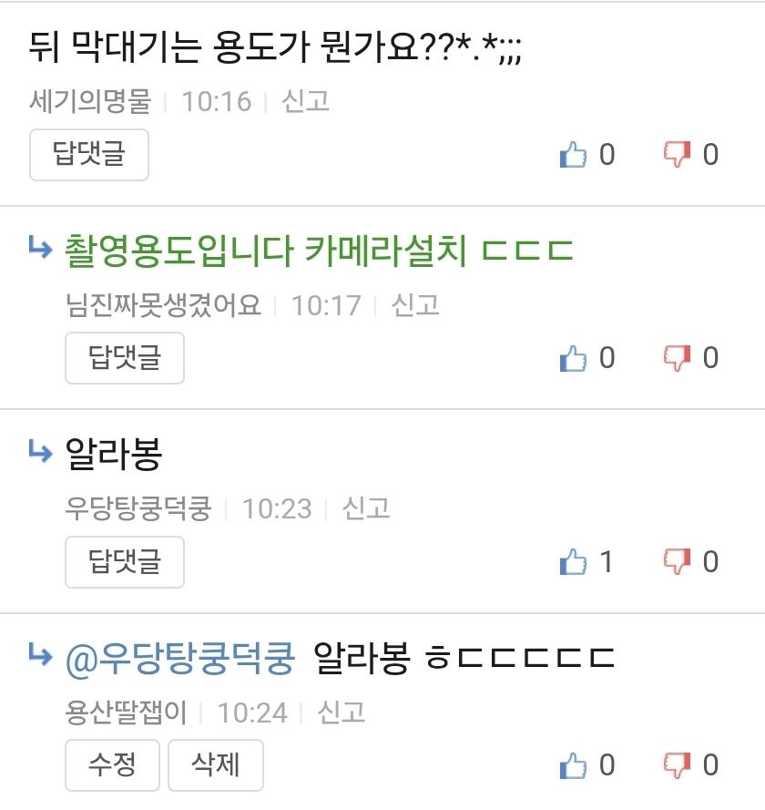 Screenshot_20260322_102453_Samsung Internet.jpg