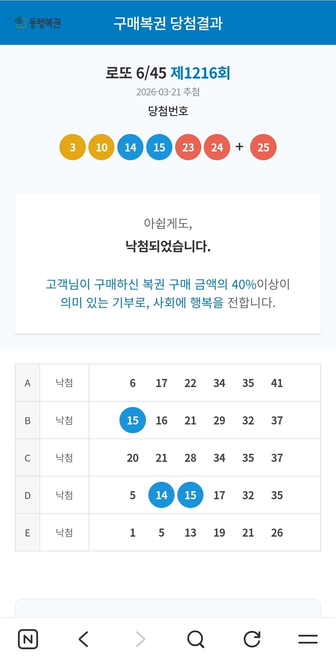 Screenshot_20260323_105909_NAVER.jpg