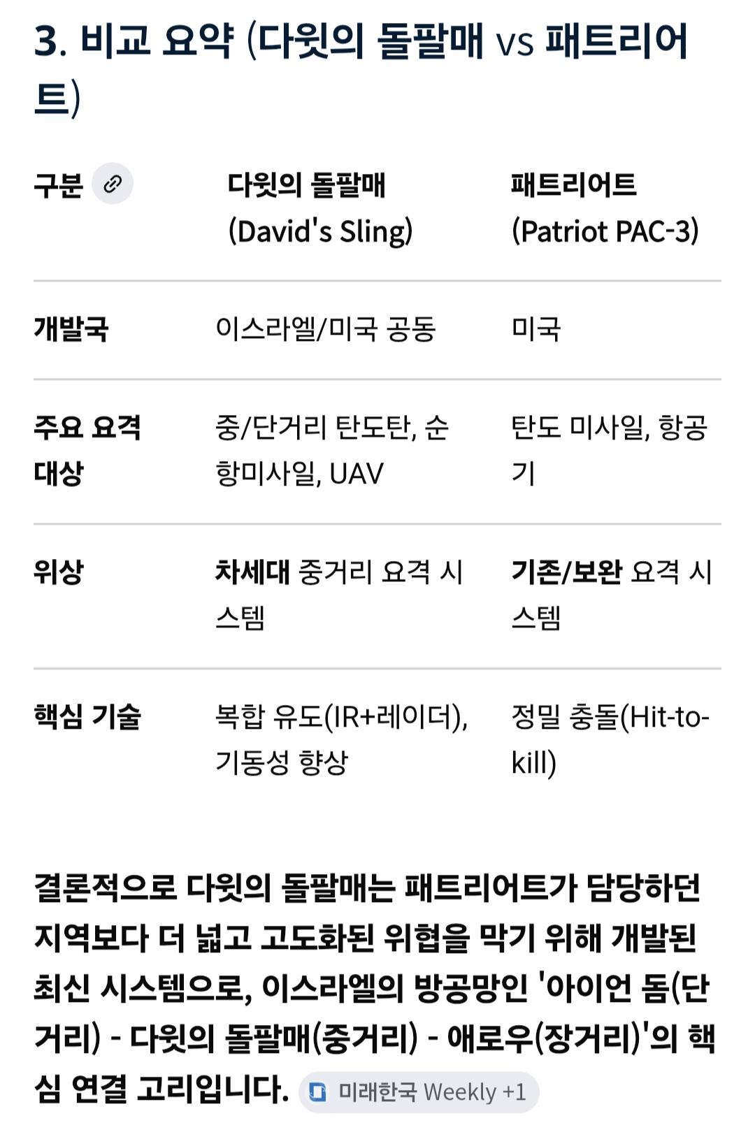 Screenshot_20260324_095908_Samsung Internet.jpg