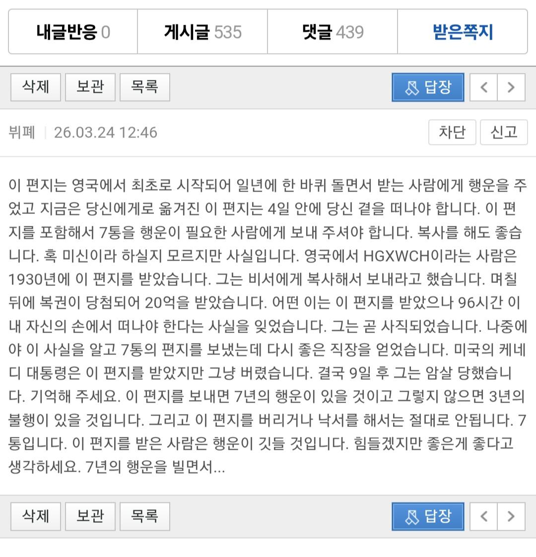 Screenshot_20260324_160751_Samsung Internet.jpg