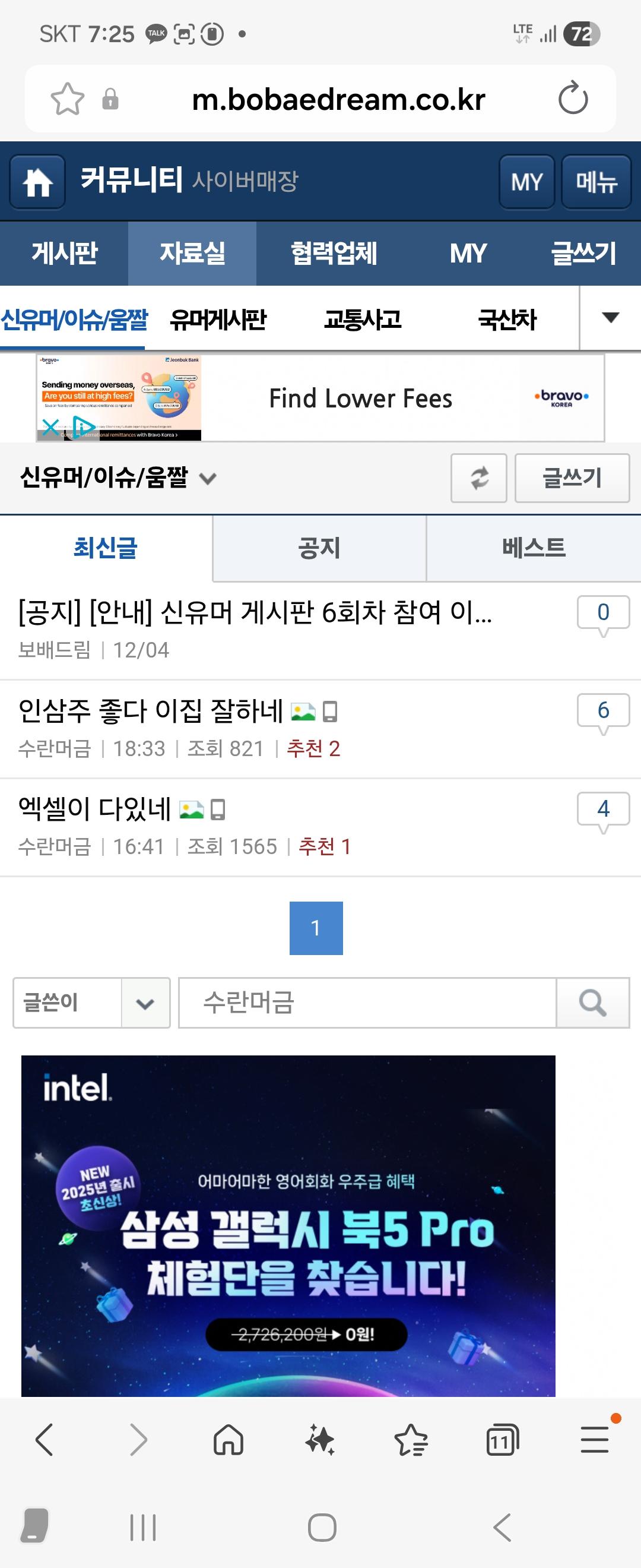 Screenshot_20260324_192528_Samsung Internet.jpg