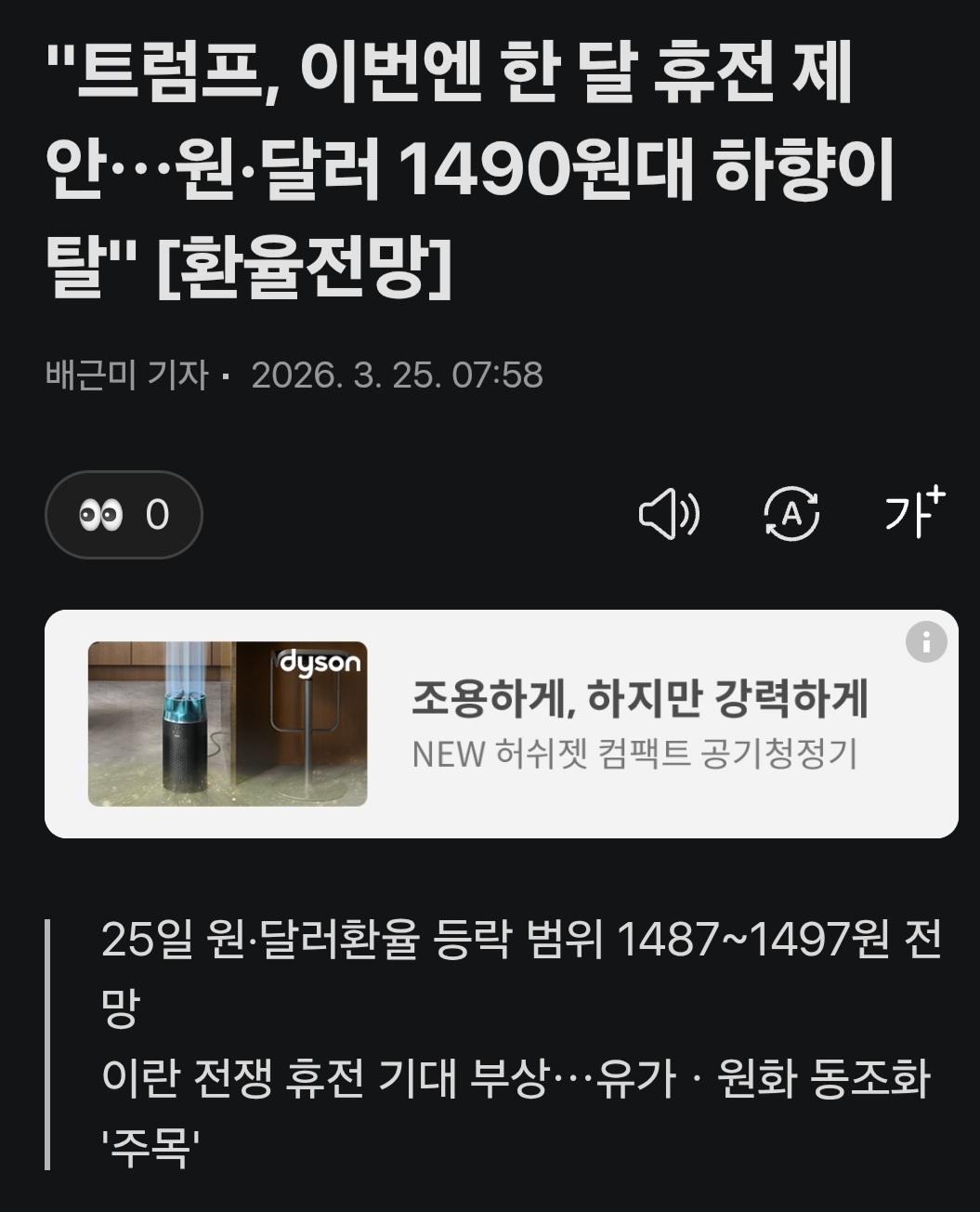 Screenshot_20260325_082225_Samsung Internet.jpg