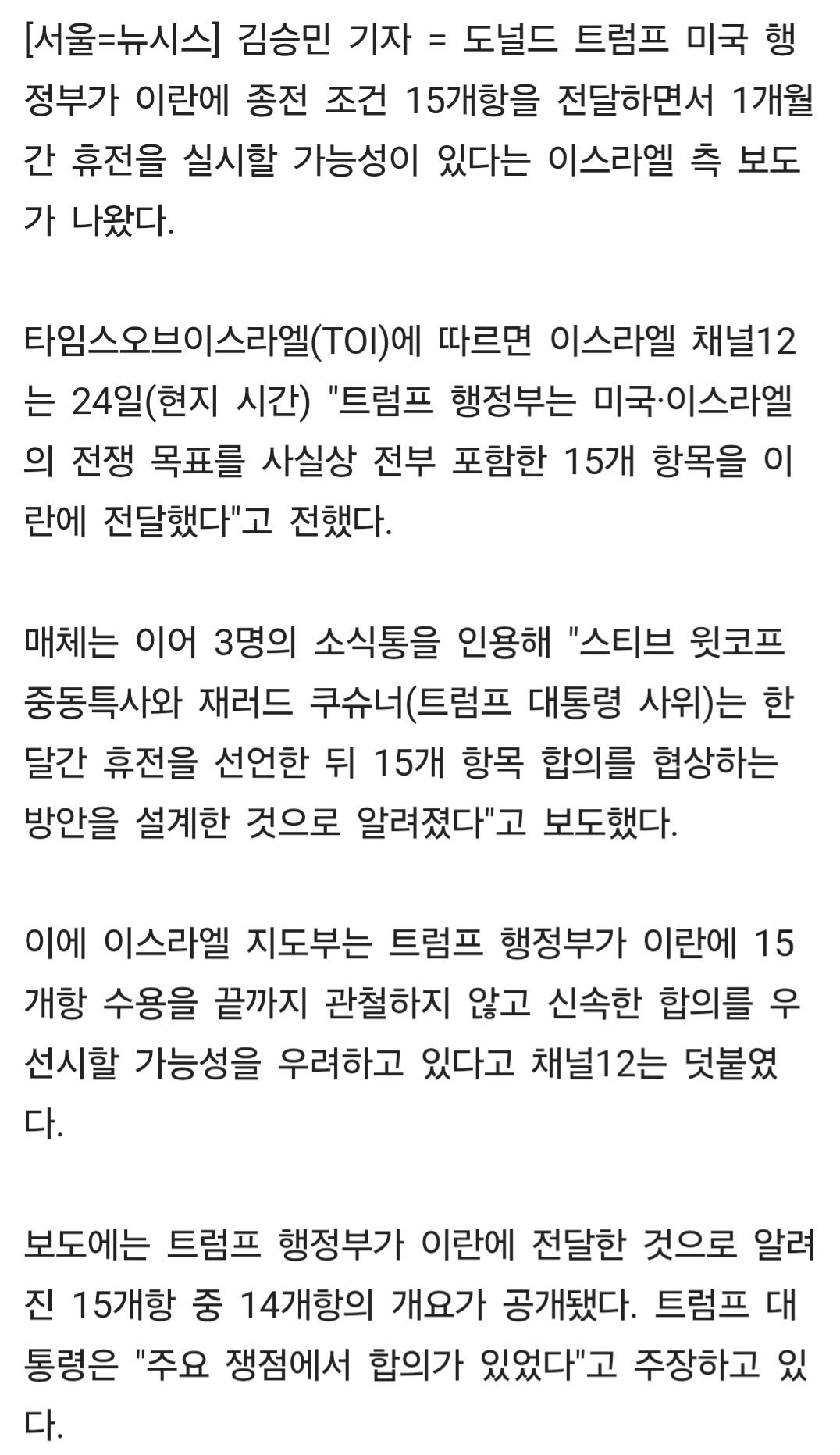 Screenshot_20260325_082257_Samsung Internet.jpg