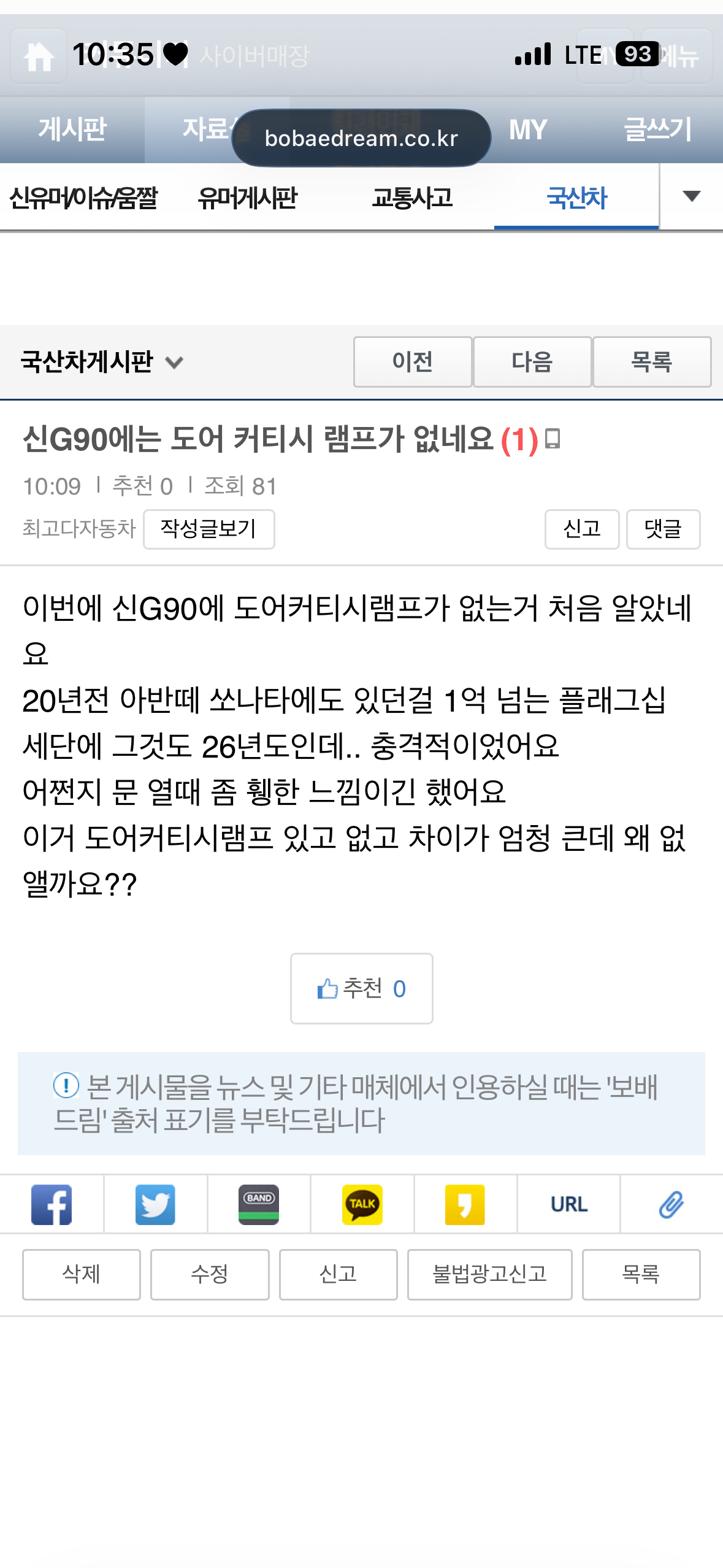 IMG_8398.png