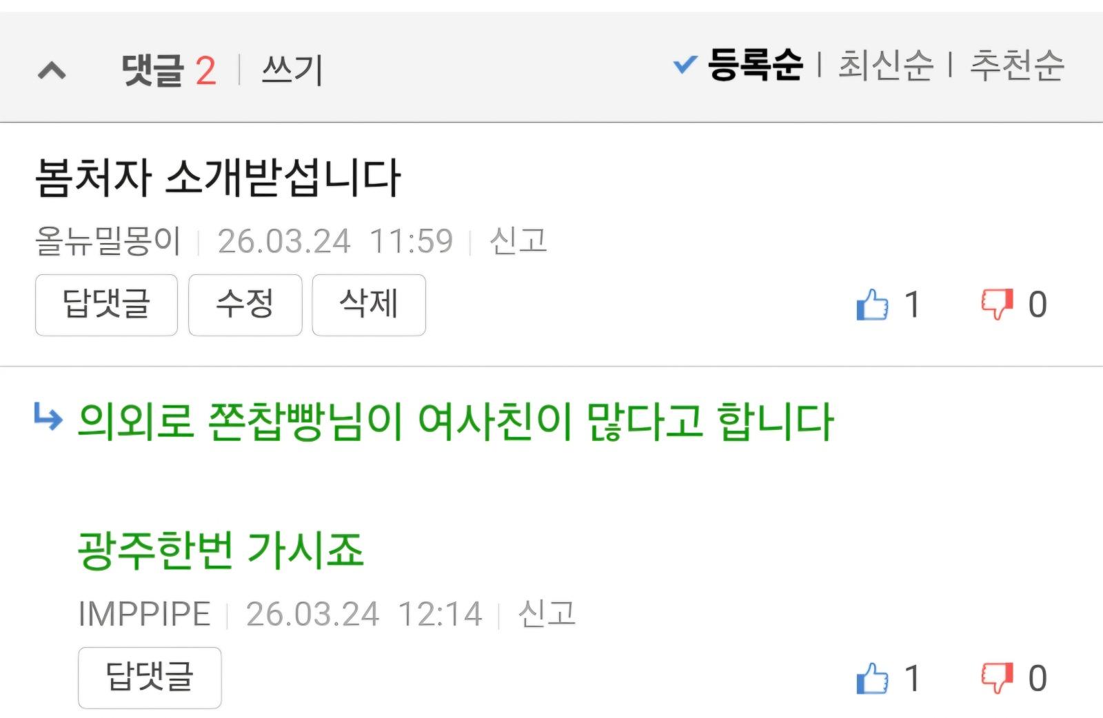 Screenshot_20260326_174221_Samsung Internet(1).jpg