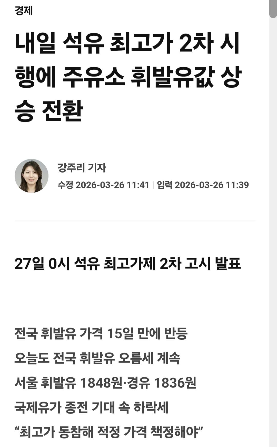Screenshot_20260326_173712_Samsung Internet.jpg