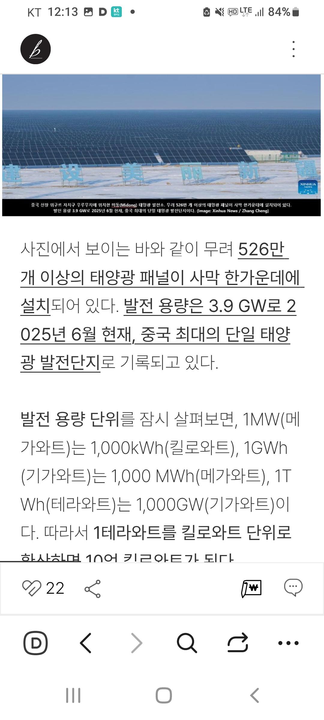 Screenshot_20260327-001356.jpg