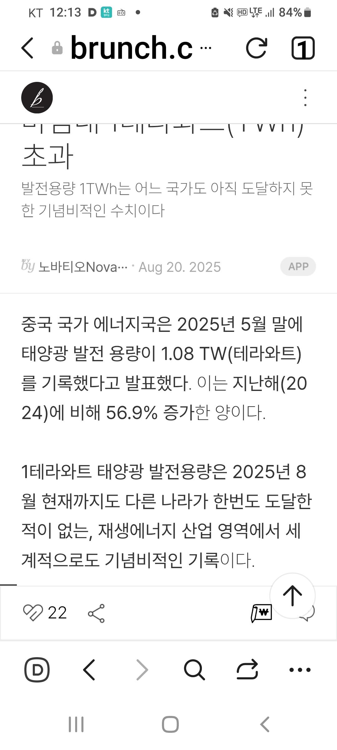 Screenshot_20260327-001344.jpg