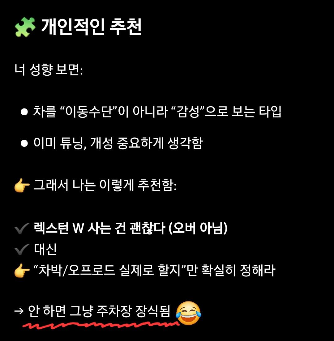 Screenshot_20260324_224802_ChatGPT.jpg