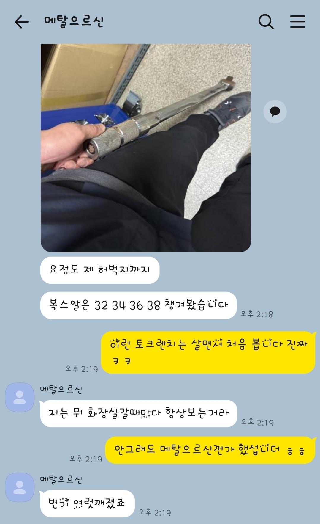 Screenshot_20260327_162944_KakaoTalk.jpg