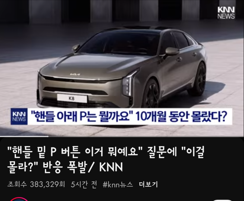 Screenshots_2026-03-27-19-17-23.png