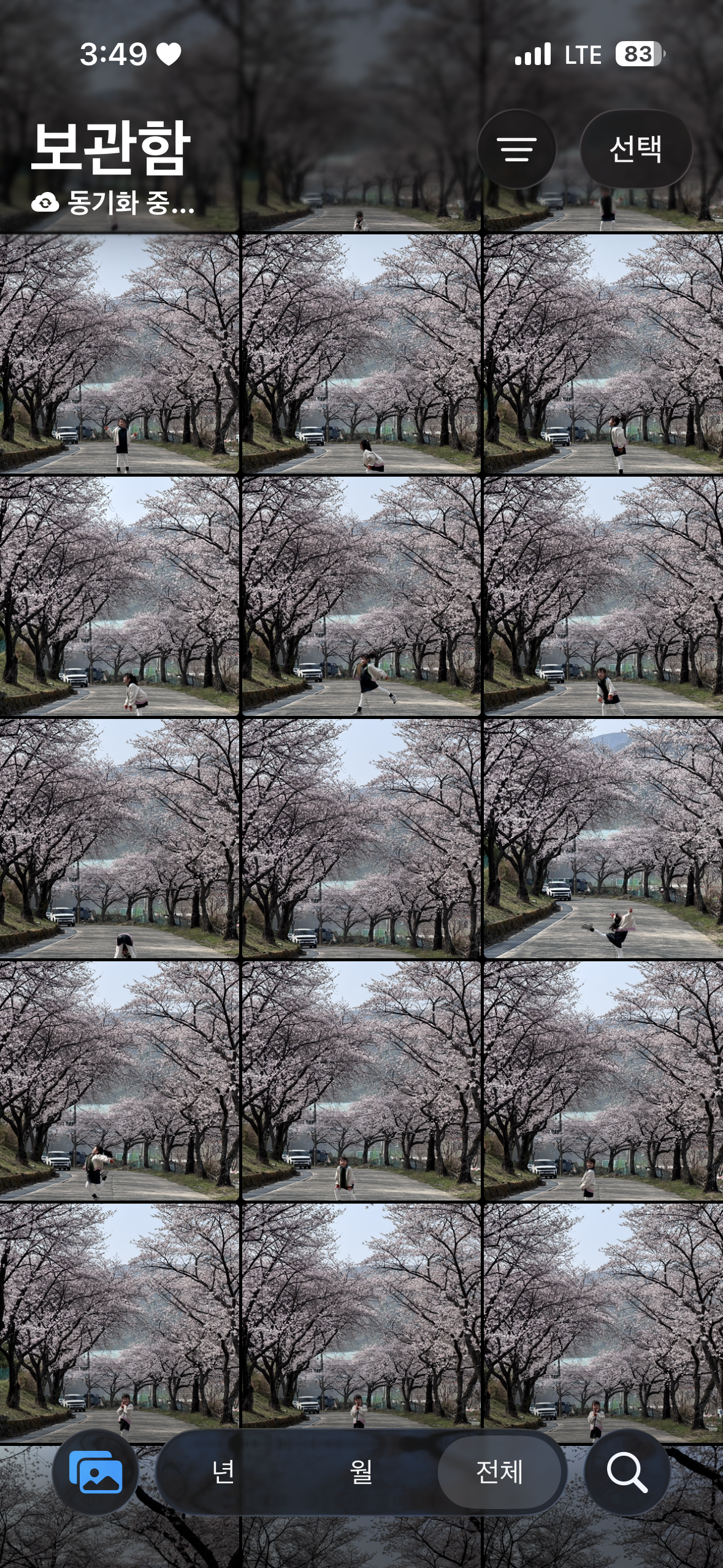 IMG_8587.png