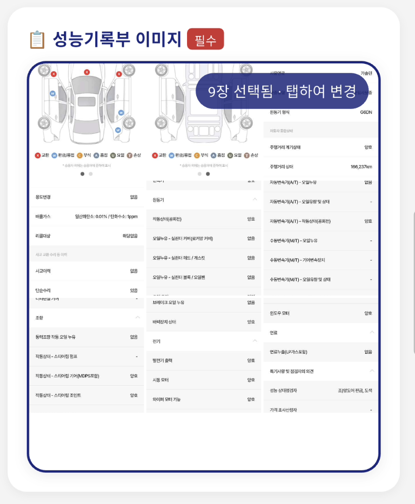 ?????????? 2026-03-28 ???? 9.00.04.png