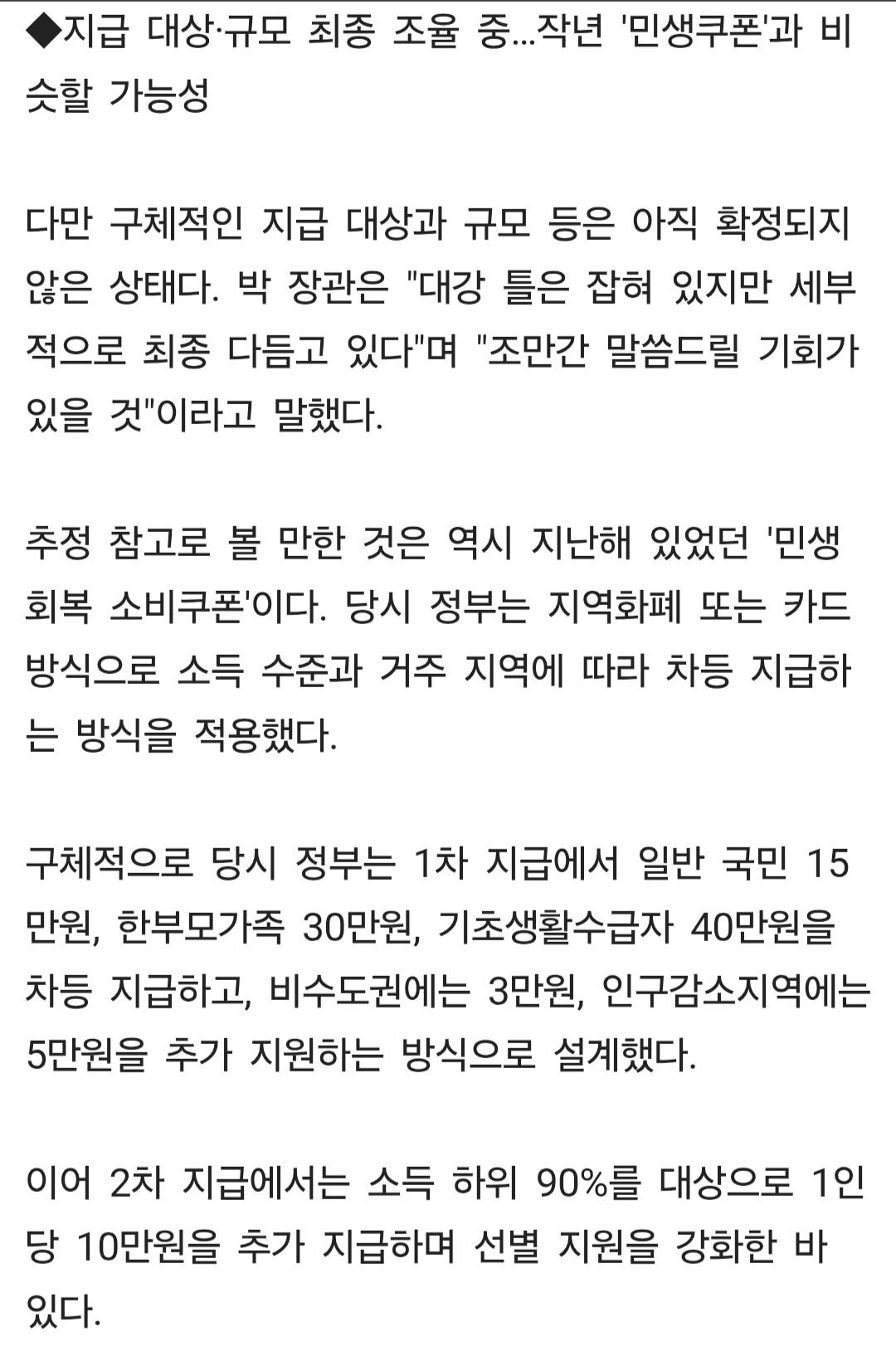 Screenshot_20260330_072951_Samsung Internet.jpg