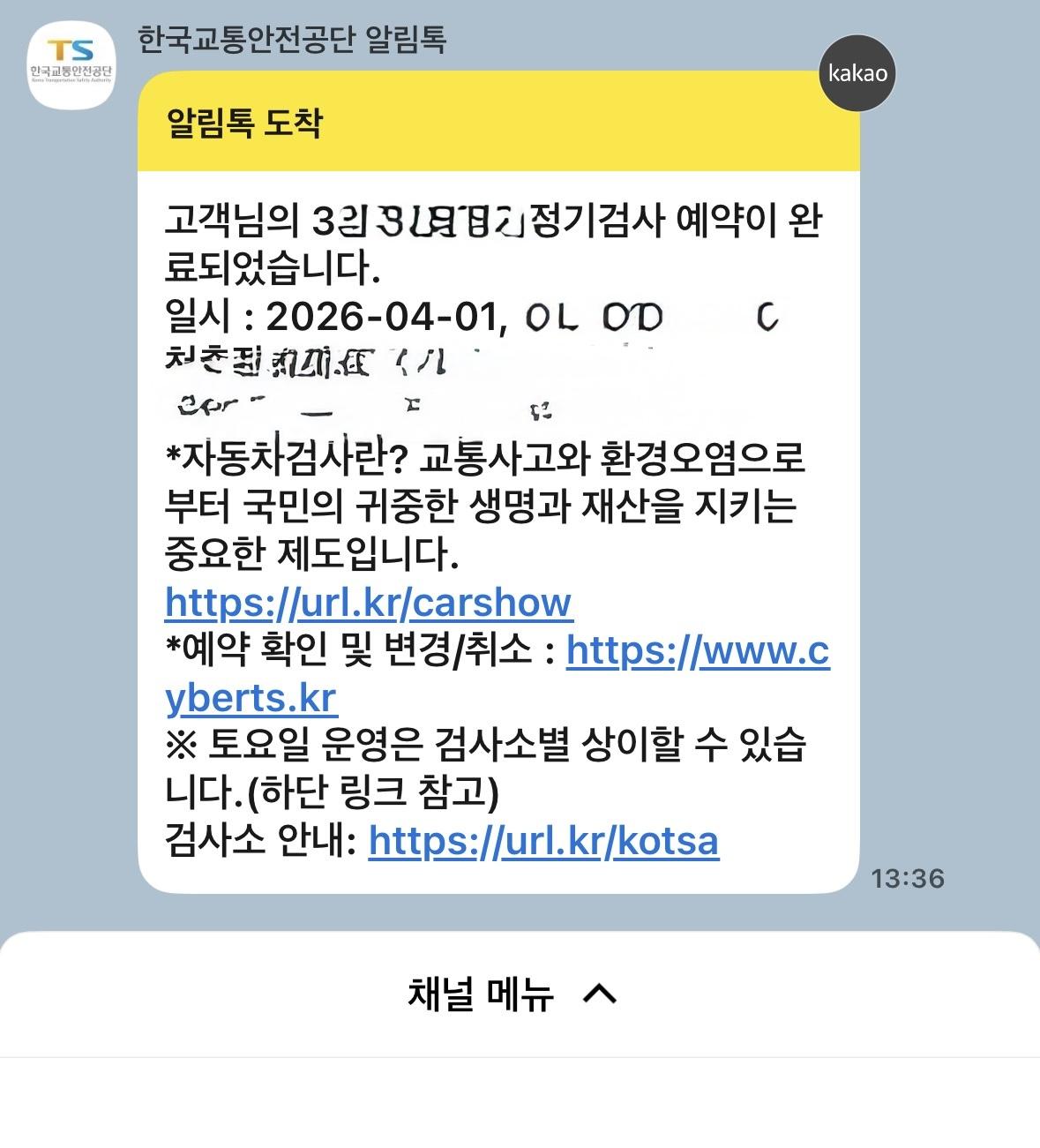 KakaoTalk_20260330_105841719.jpg